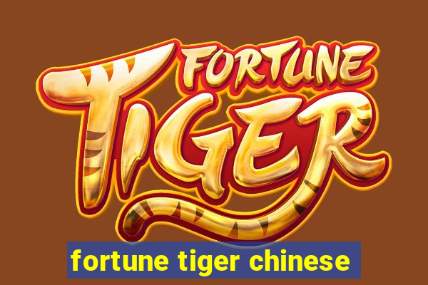 fortune tiger chinese